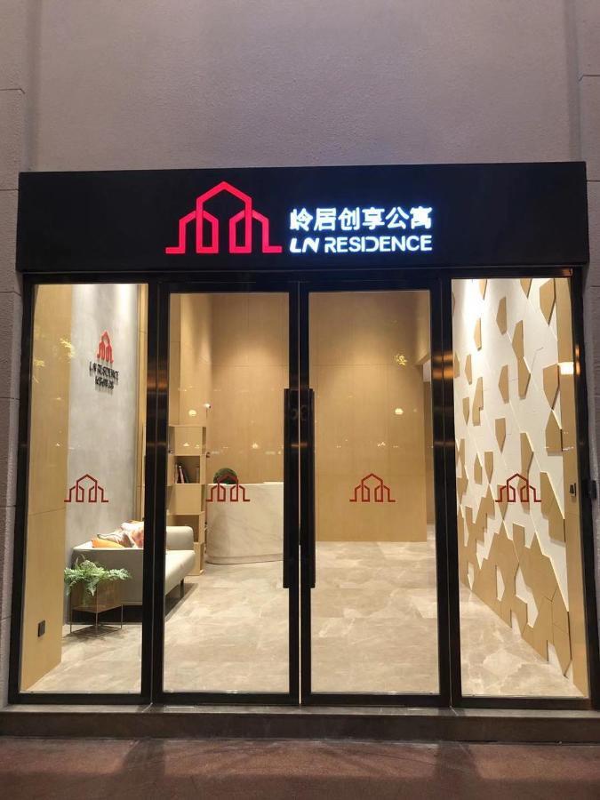 Ln Residence Changdi - New Aiqun Building - Canton Fair Free Shuttle Bus During Canton Fair Period Esterno foto